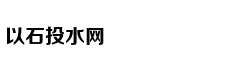 心态崩了？阿德抢七大战迷失自我